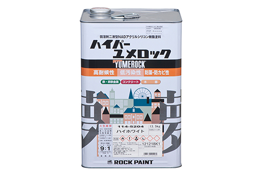画像:ハイパーユメロック