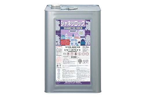 画像:シャネツロックルーフ